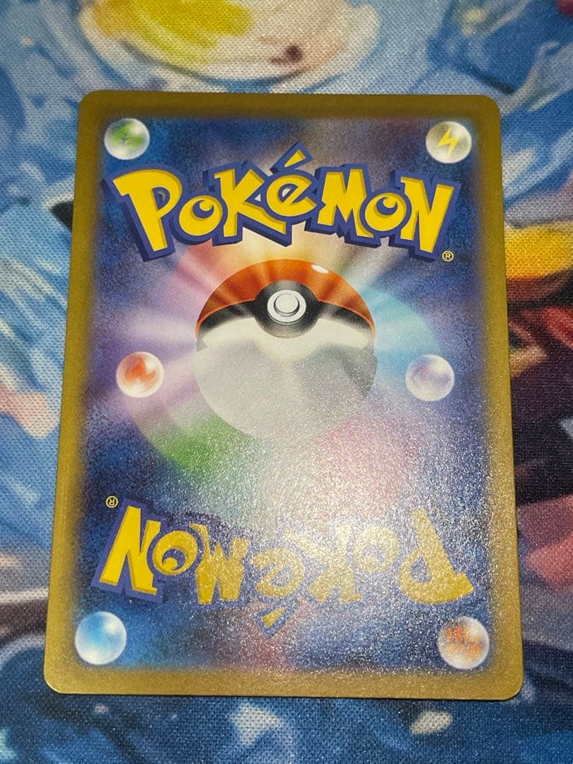 (001)インフェルノX メガリザードンX ex SAR 110/080