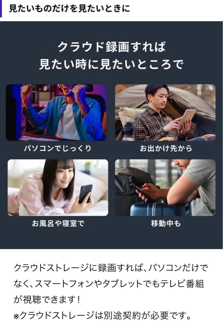 【早い者勝ち‼︎】Xit Square+ PIXELA※ほぼ新品未使用(開封のみ)