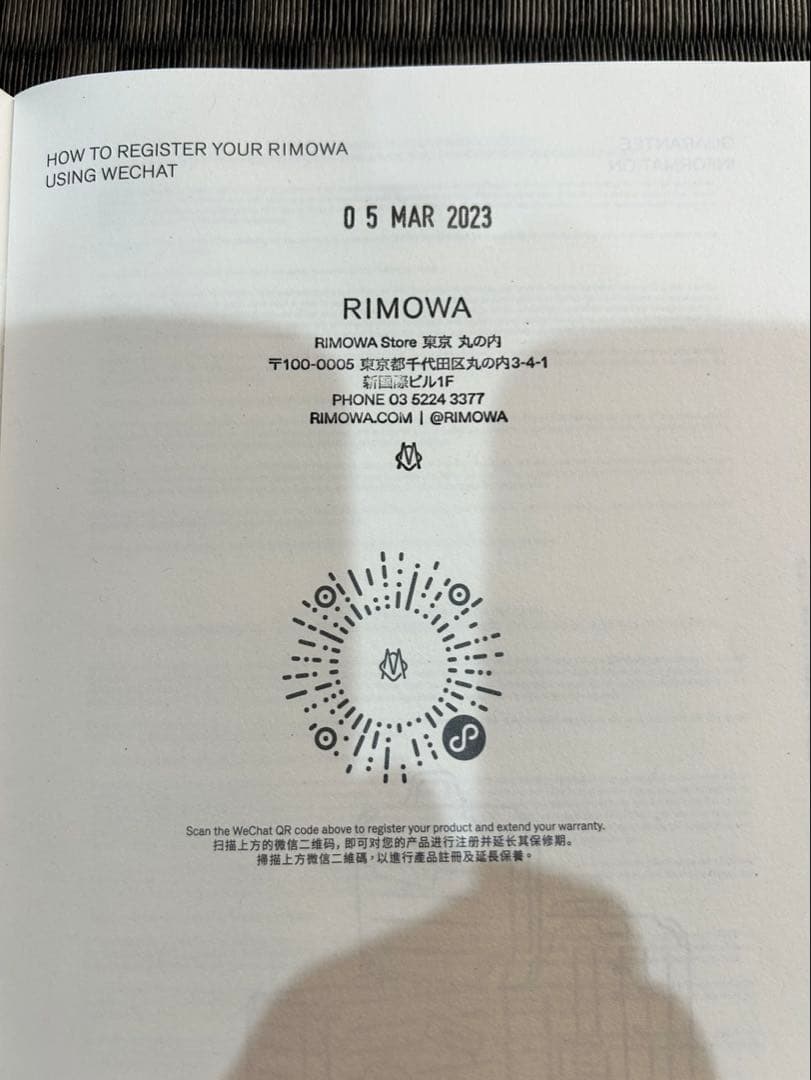 SlimShady です♪ RIMOWA リモワ　オリジナル　パイロット