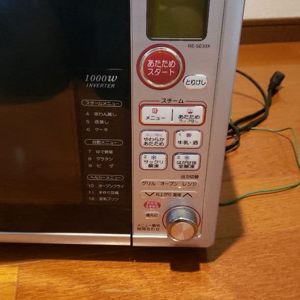 シャープ　電子レンジ