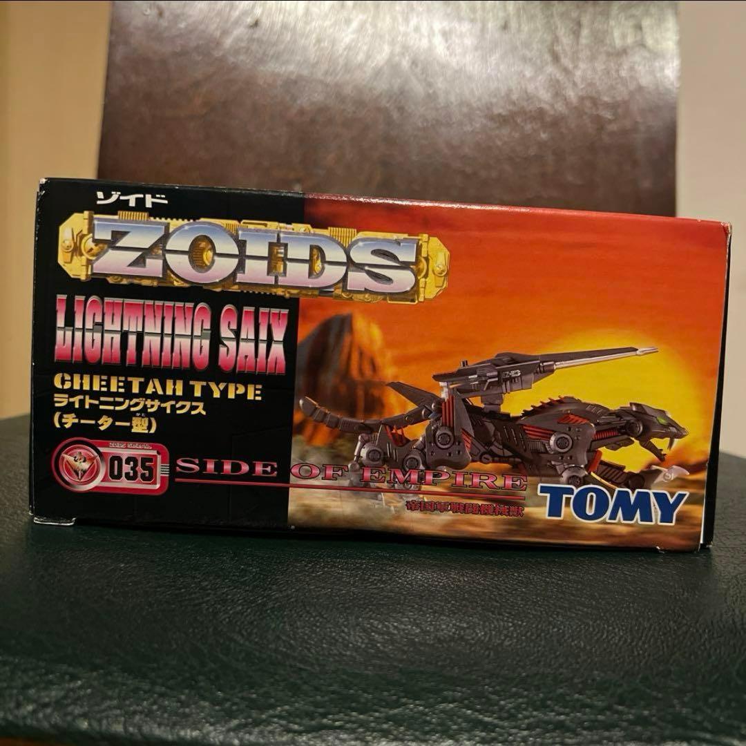 ゾイド　ライトニングサイクス デススティンガー コントローラーセット