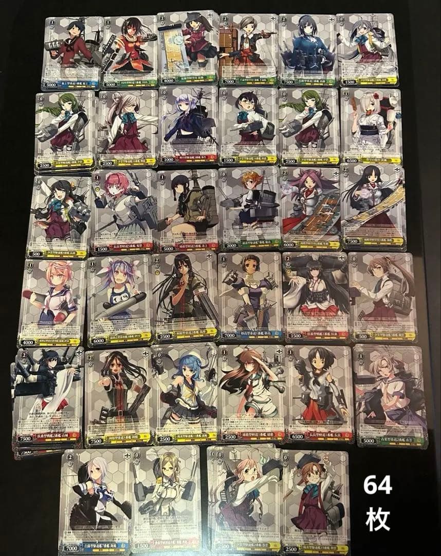 ヴァイスシュヴァルツ・艦これカードセット22枚+400枚以上