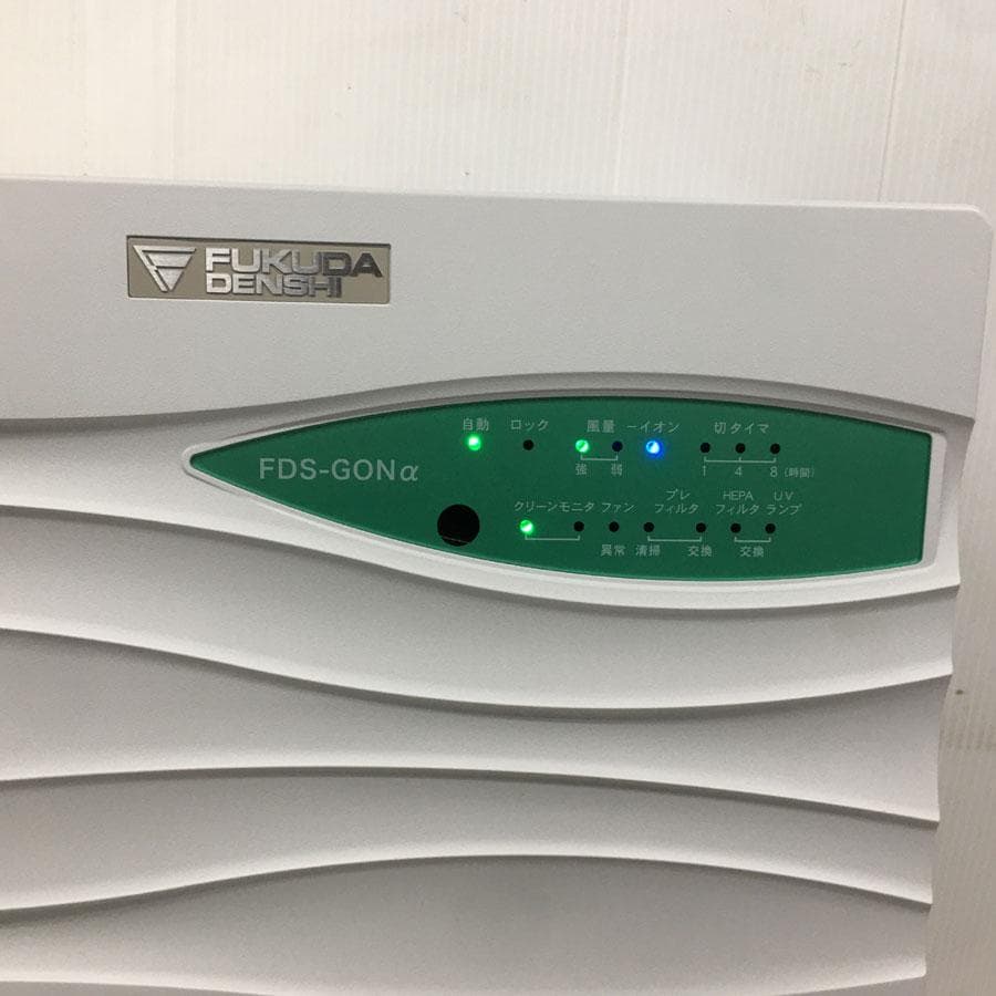 空気清浄除菌脱臭装置　フクダ電子　FDS-GONα　除菌装置