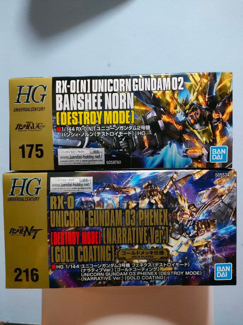 HG フェネクス（ゴールドメッキ）& バンシィノルン
