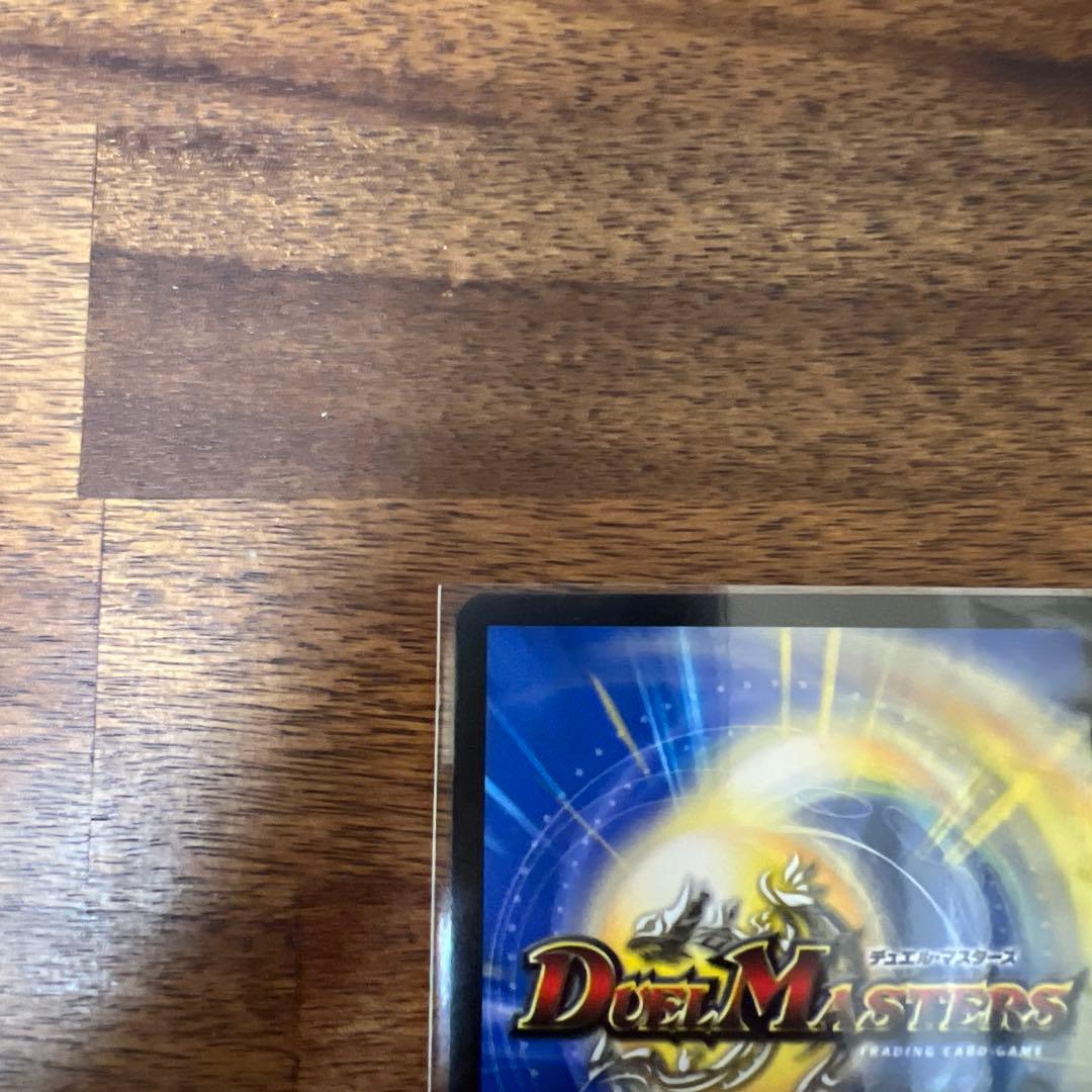 ピザスターのアンティハムト 金トレジャー デュエマ