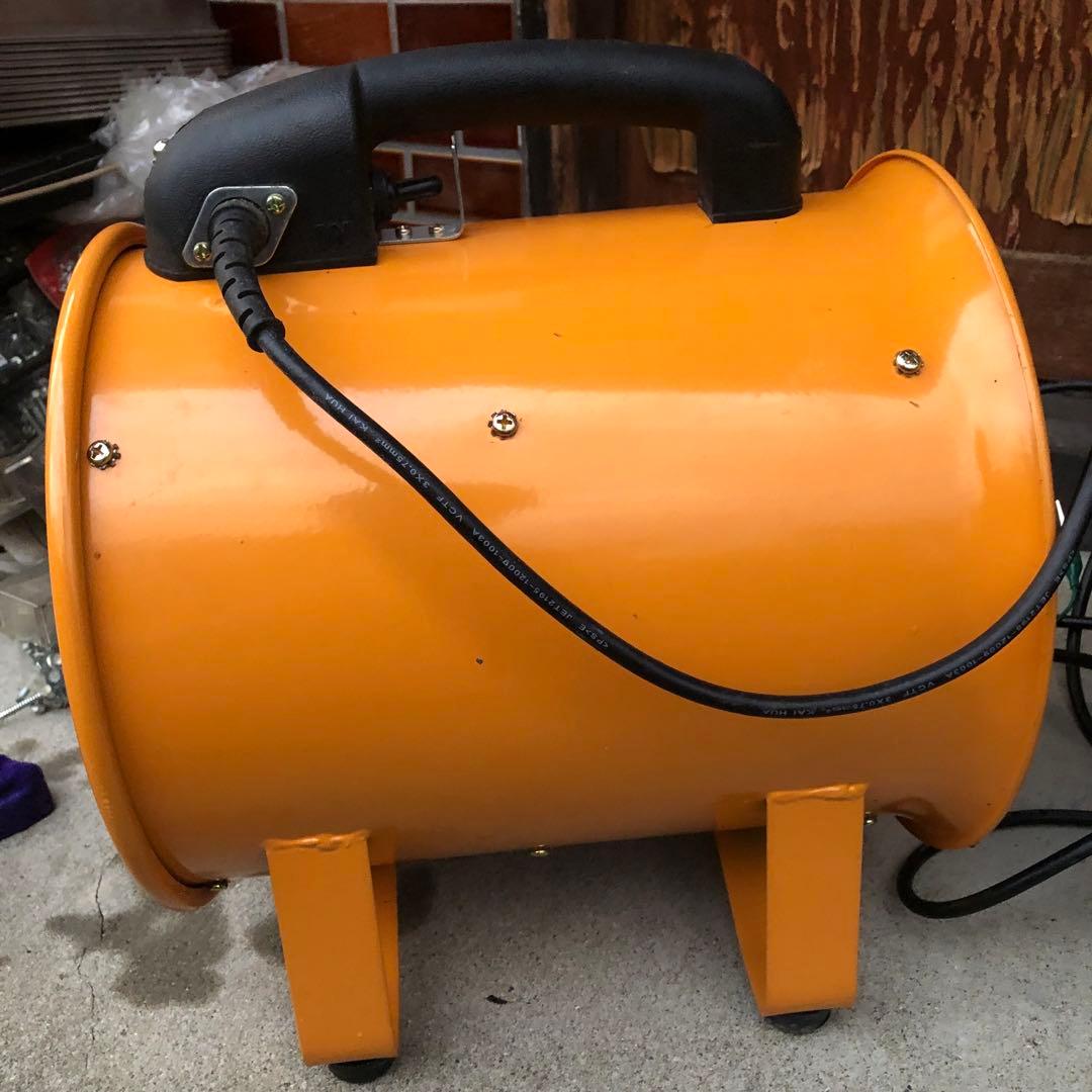 小型送風機 250mm SHT-250 SIS