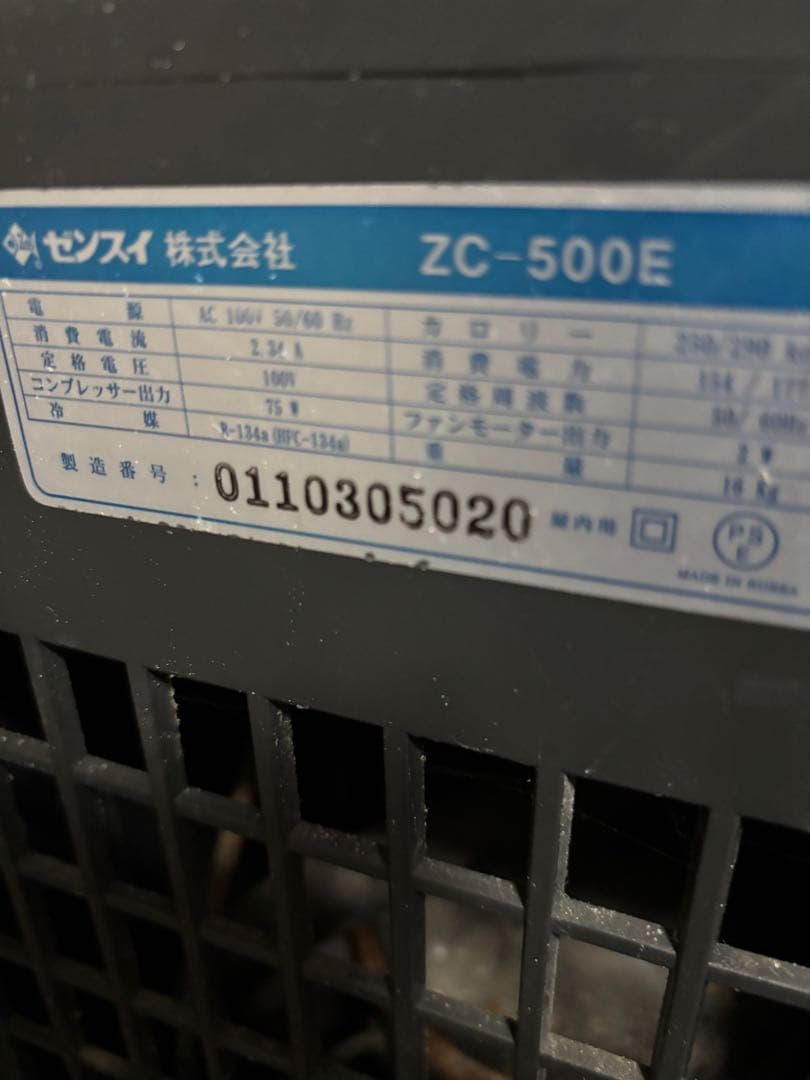 テリーRed Sea リーファ170G2+ 引き取り限定