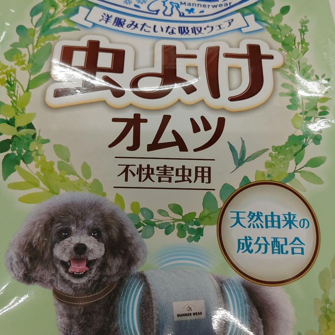 ユニ・チャーム マナーウェア 男の子用 SS 虫よけオムツ 10枚 ×12袋