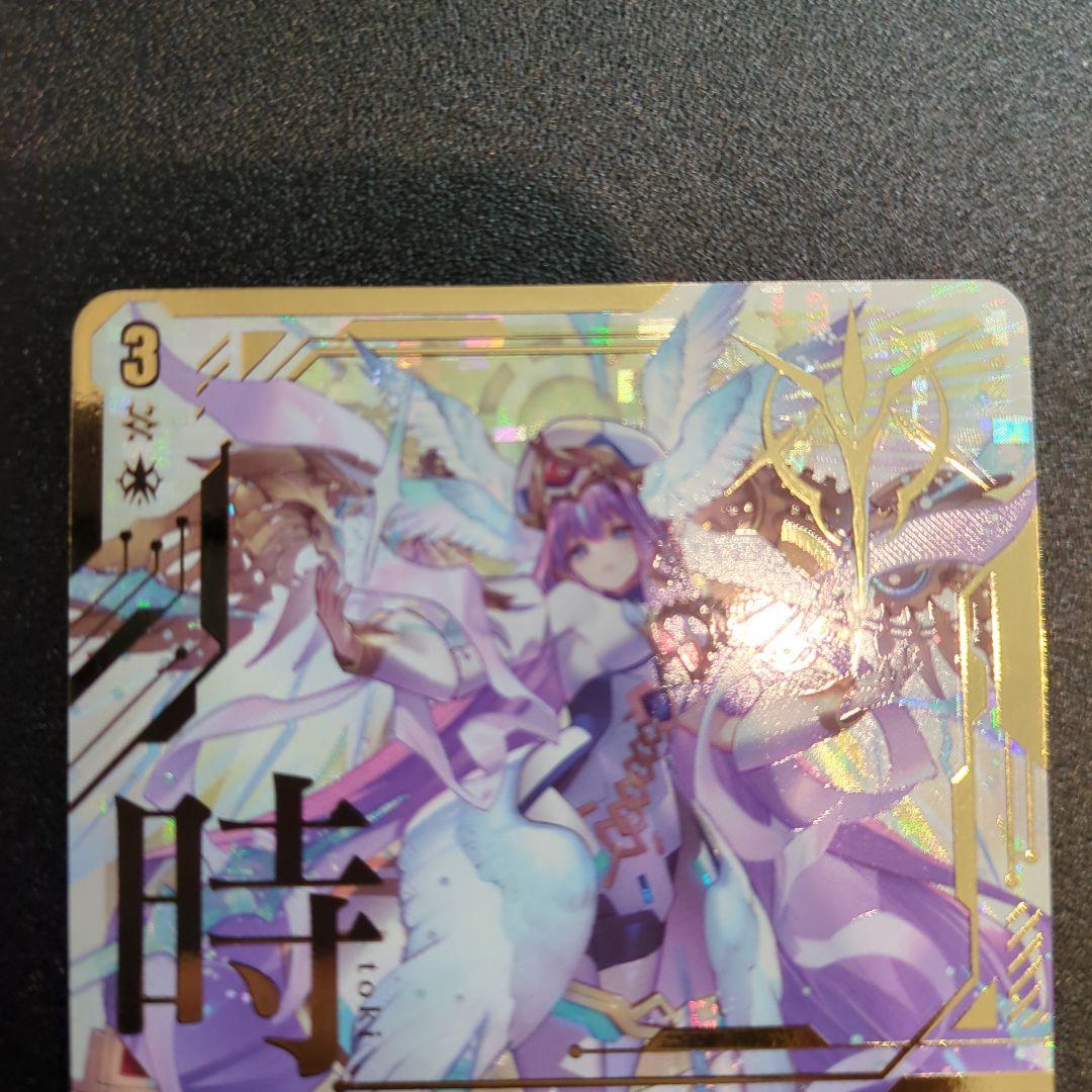 リィエル＝アモルタ　sec 美品