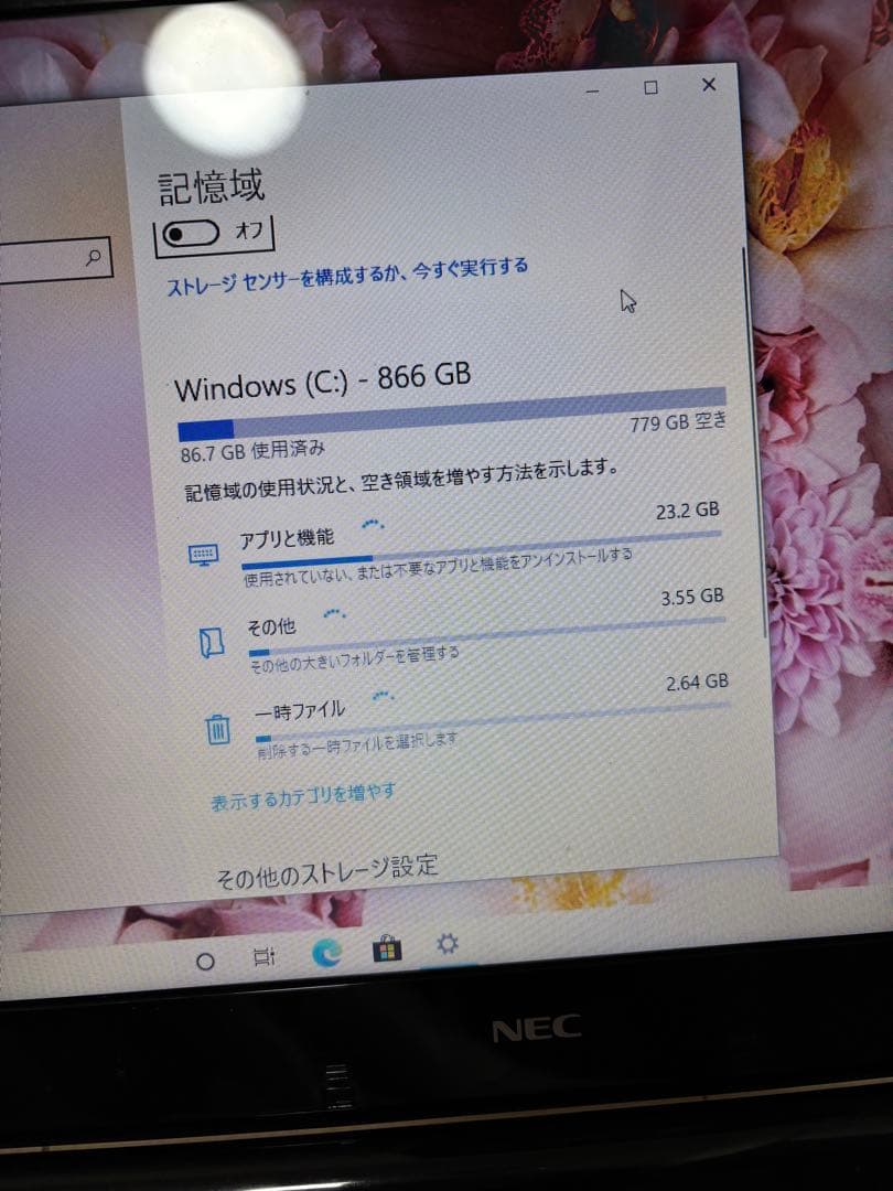その他ノートPC本体 PC VAIO