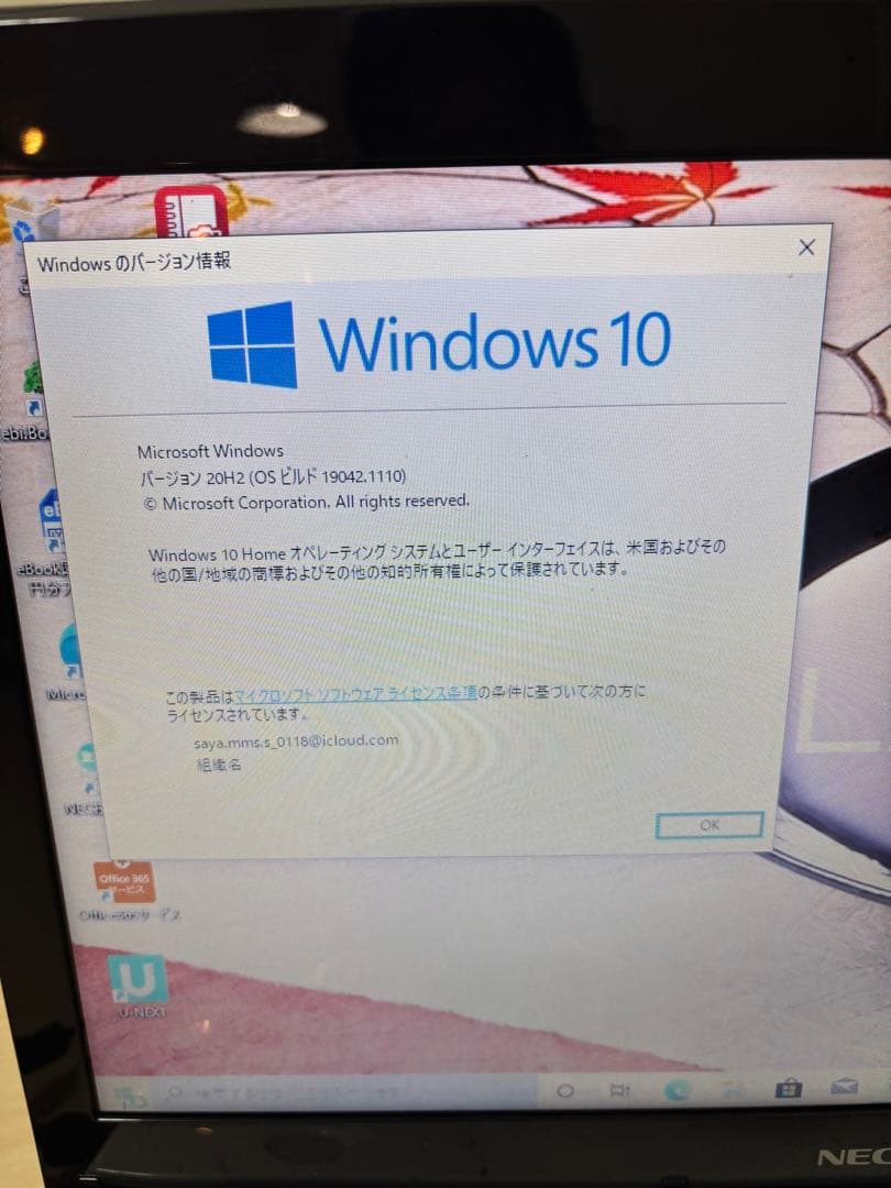 その他ノートPC本体 PC VAIO