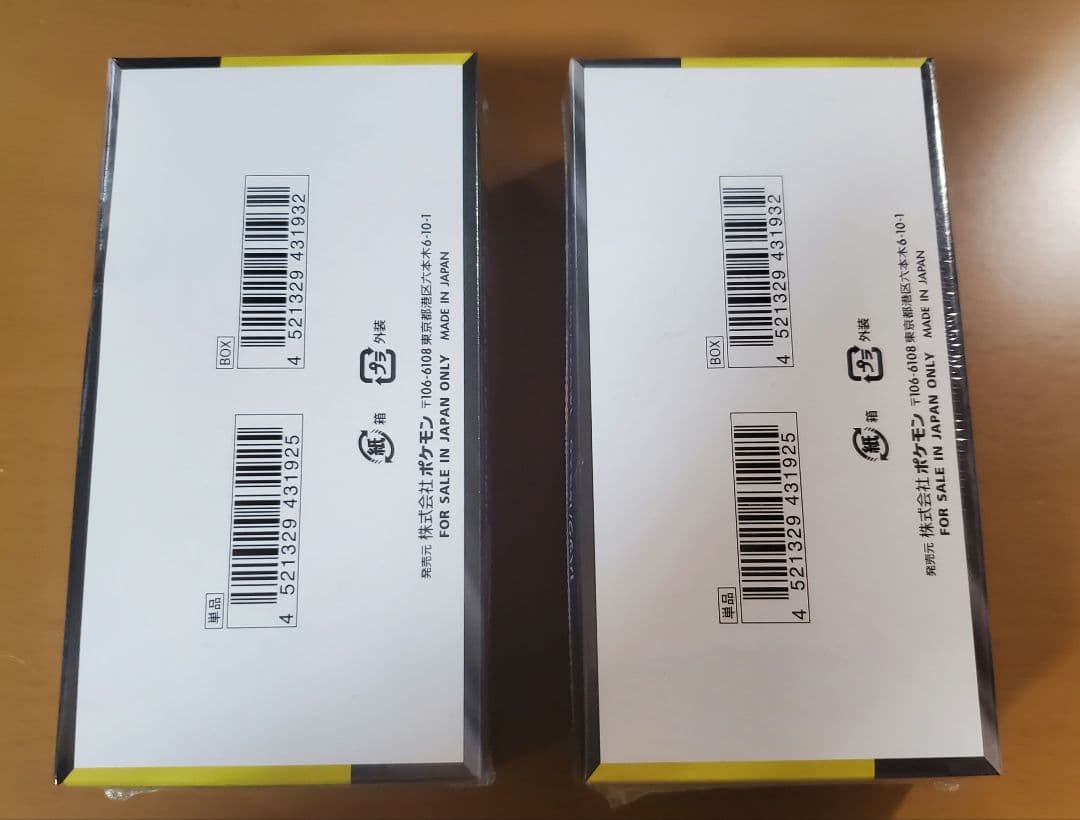 ポケモンカードゲーム MEGAドリームex 2BOX(シュリンク付き)