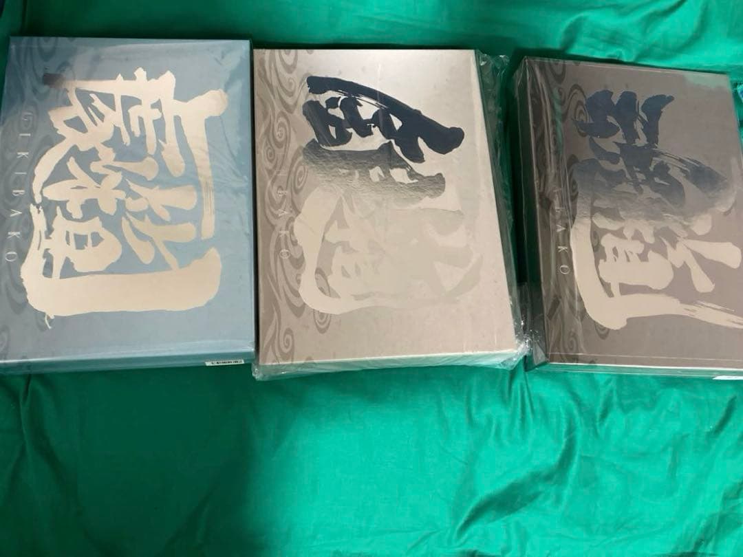 銀魂 銀派 魂箱 劇箱 設定資料集 特典 クリアファイル セット