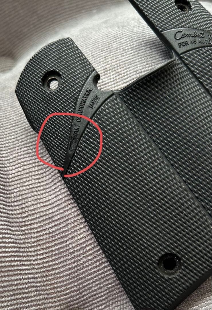 【MGC】COLT MK IV SERIES'70 スーパーリアルHW やや難