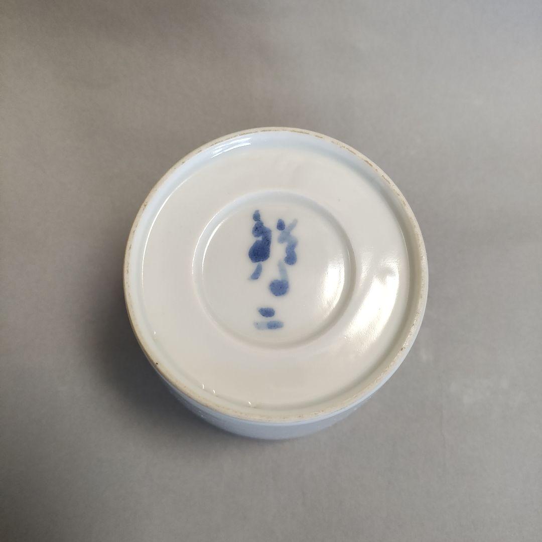 井伏鱒二絵付　染付蕎麦猪口