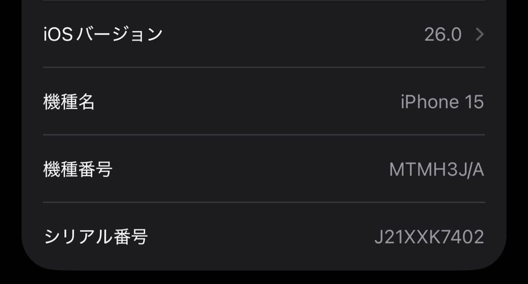 okikaze110　iPhone15