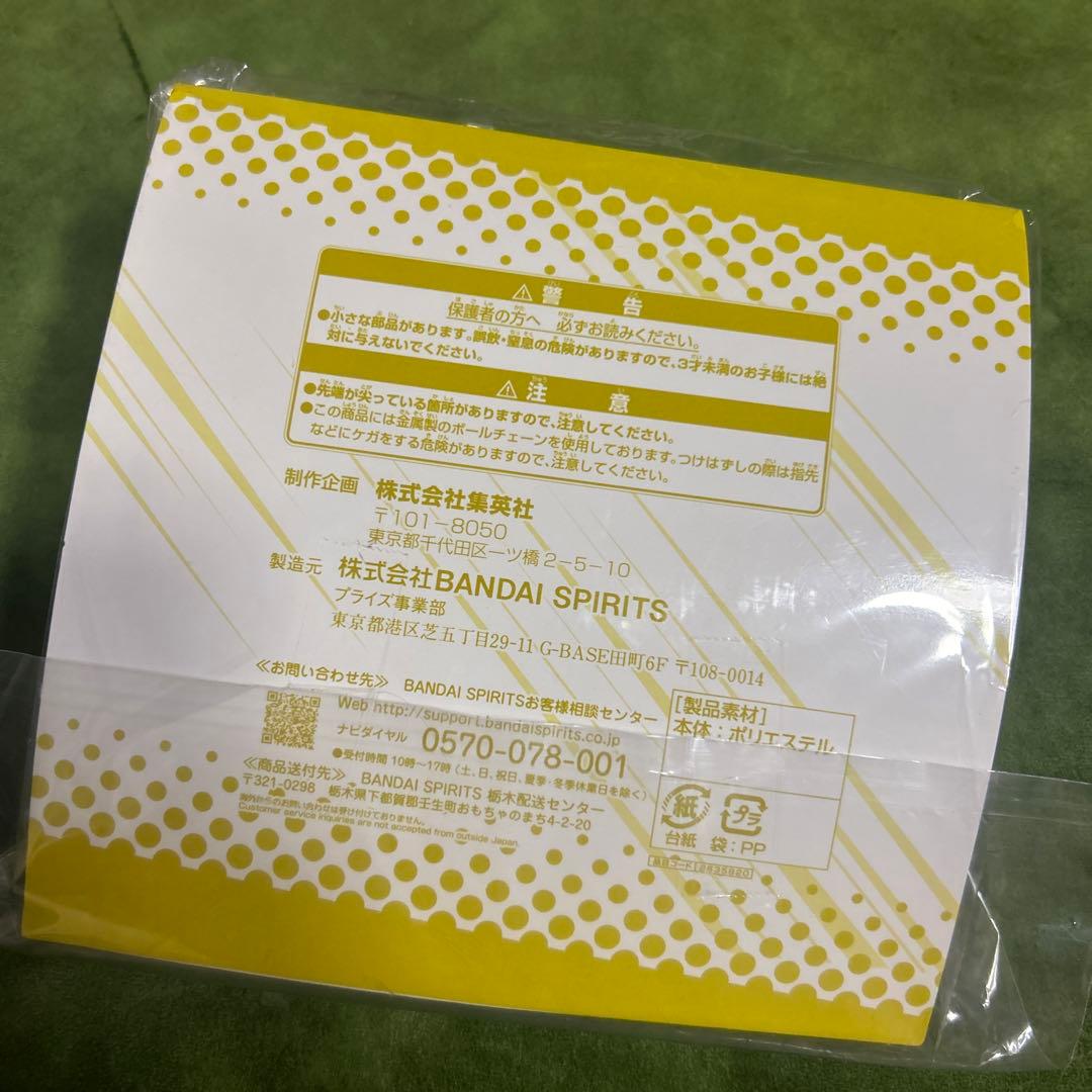 僕のヒーローアカデミア　ちびぐるみ2体セット