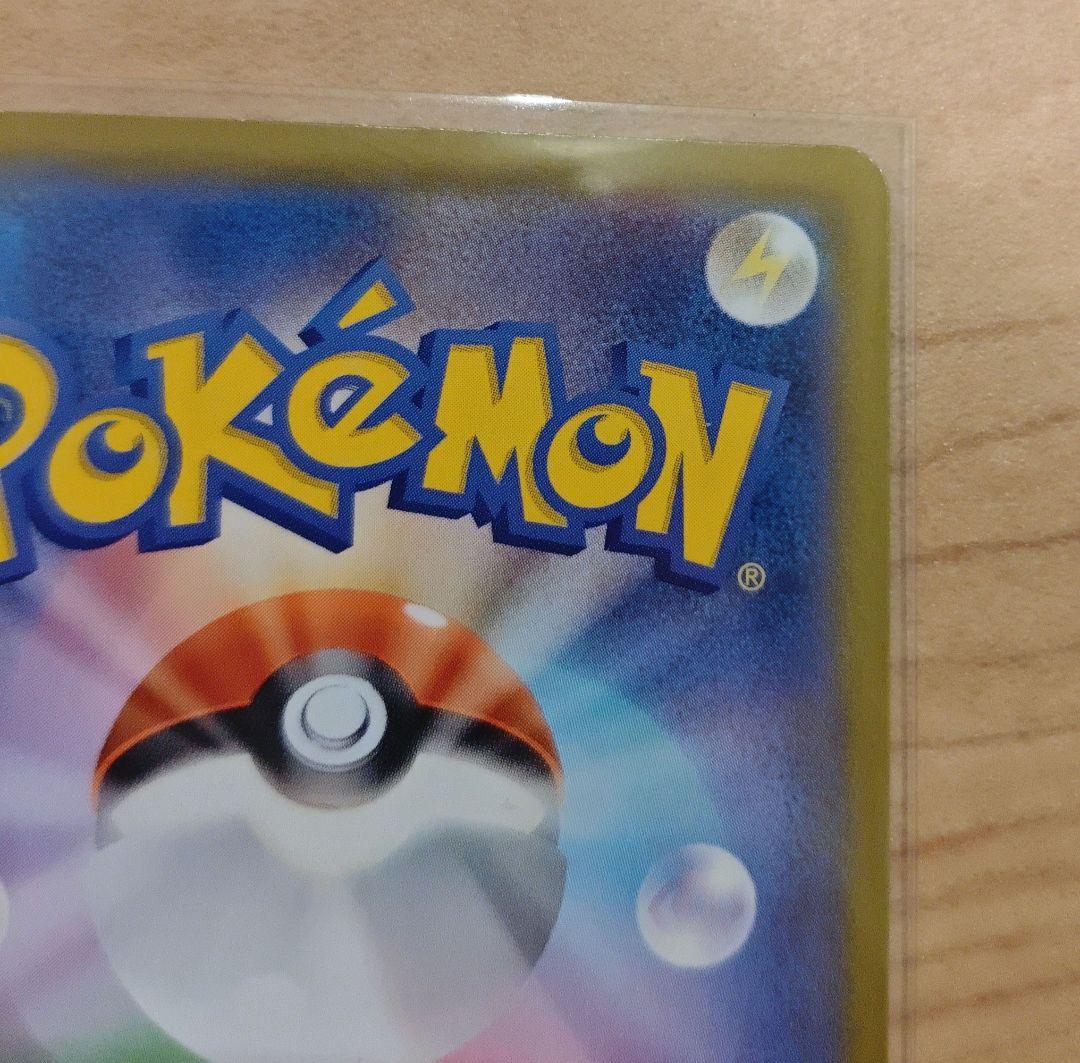 ポケモンカード「ムニキスゼロ」MURのメガジガルデex117/080 MUR