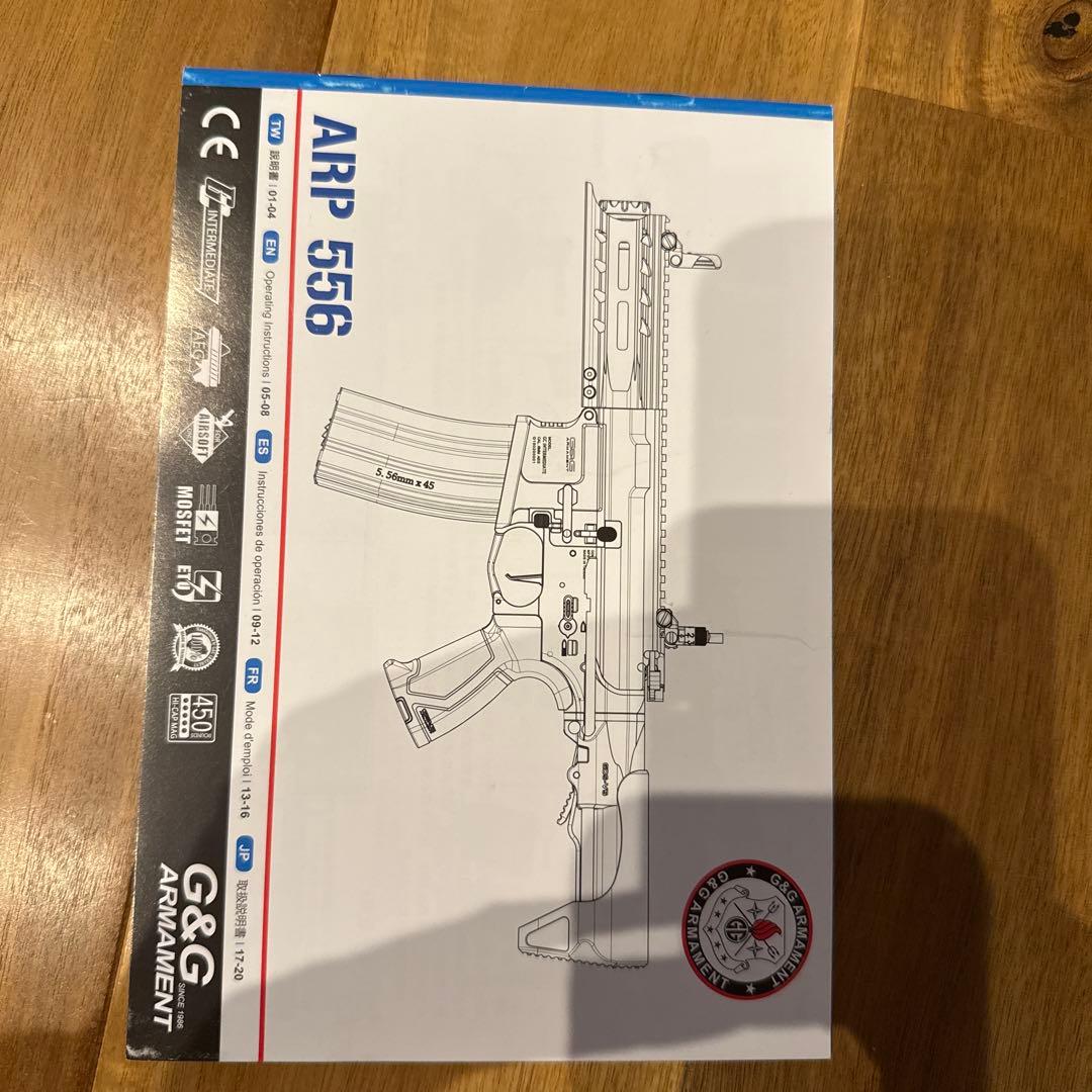 トイガン G&G ARP556