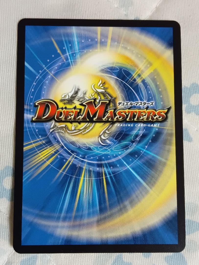 デュエマ 狡智の頂点 レディオ・ローゼス 金トレジャー