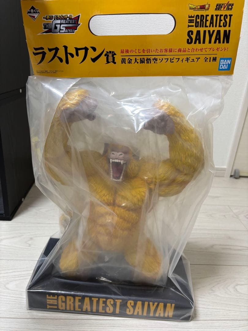 一番くじ ドラゴンボールTHE GREATEST SAIYAN セット