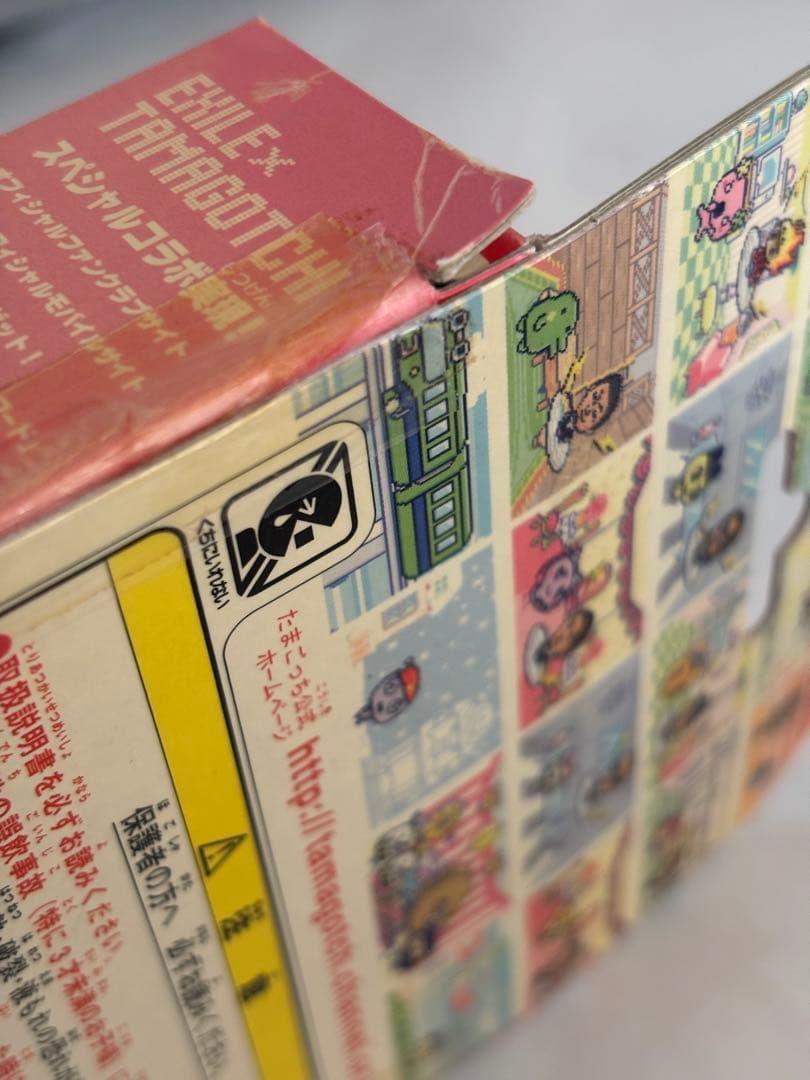 【レア商品】EXILE エグもっち　2008年発売