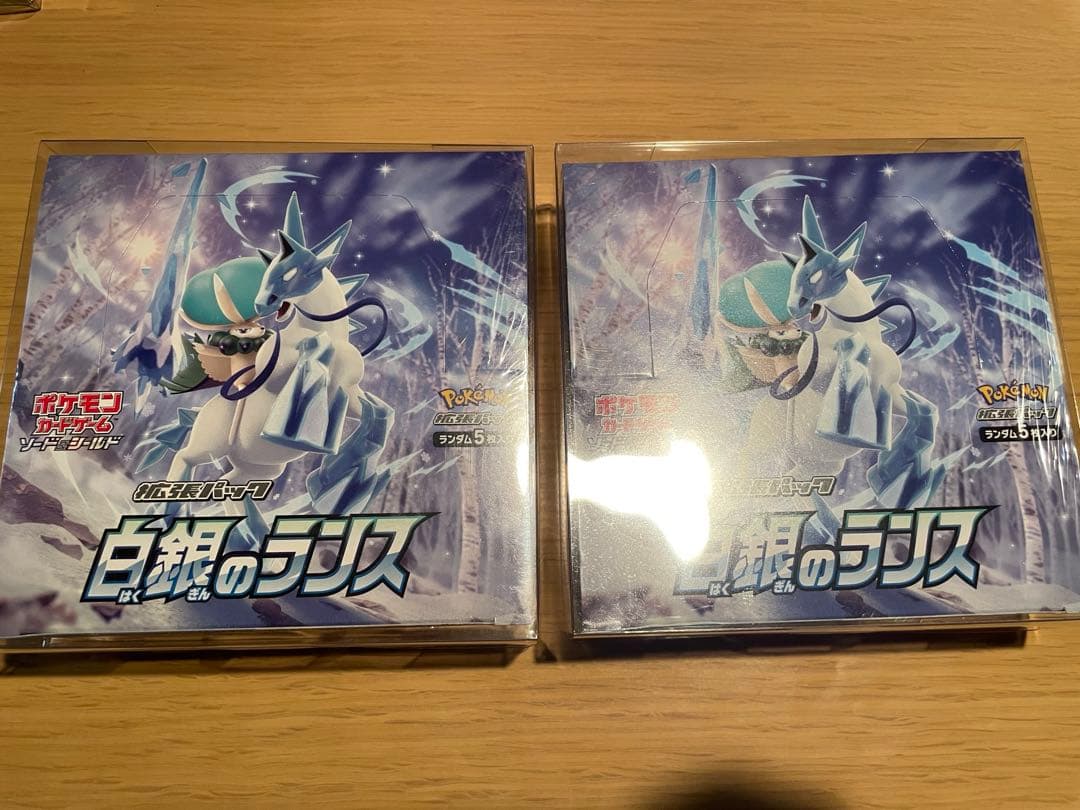 【新品未開封】 白銀のランス 2BOX シュリンク付き