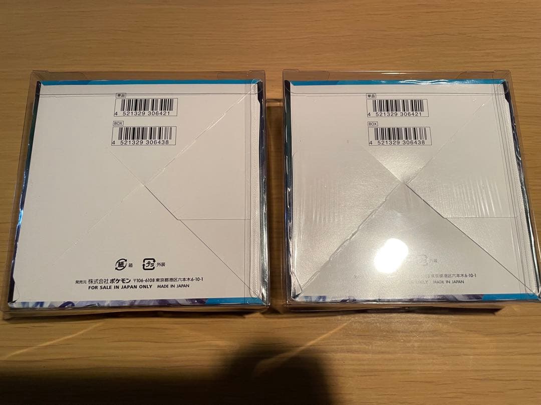 【新品未開封】 白銀のランス 2BOX シュリンク付き