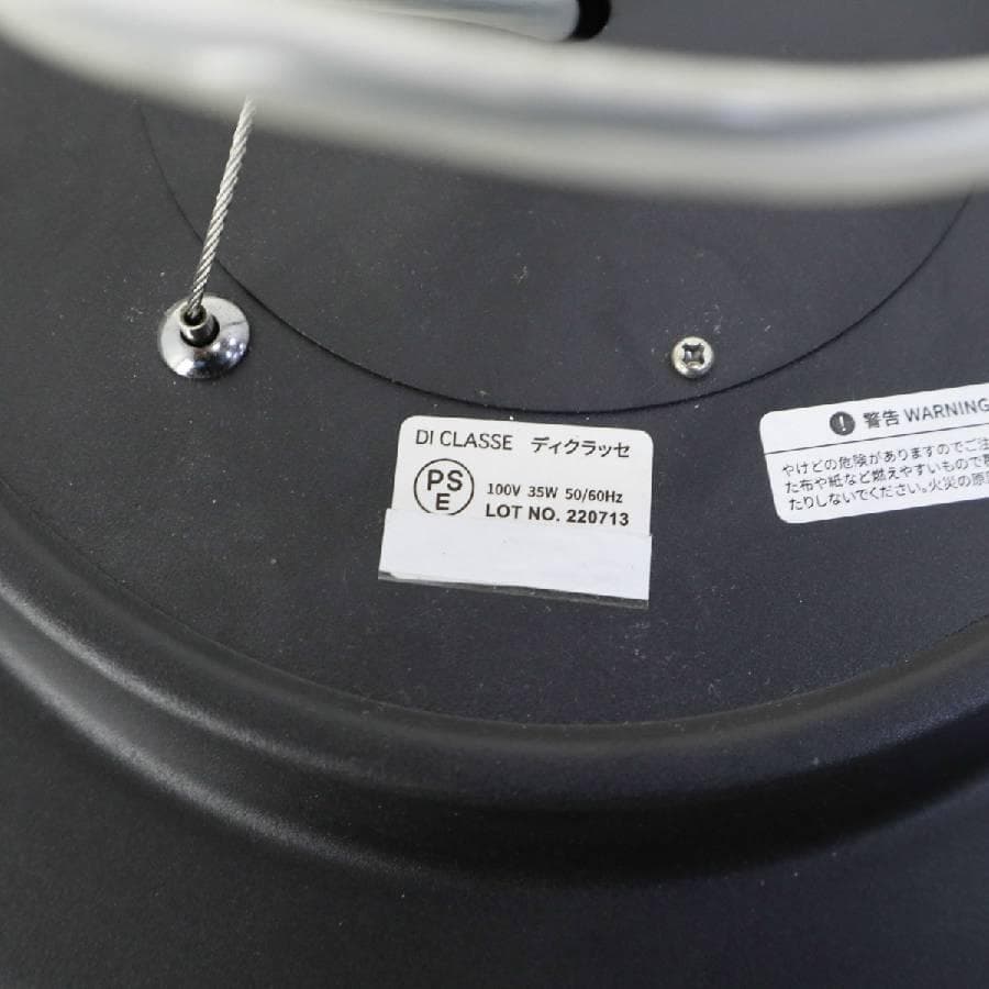 展示品 22年製 ディクラッセ LED ジョルノ シーリングペンダントランプ 黒