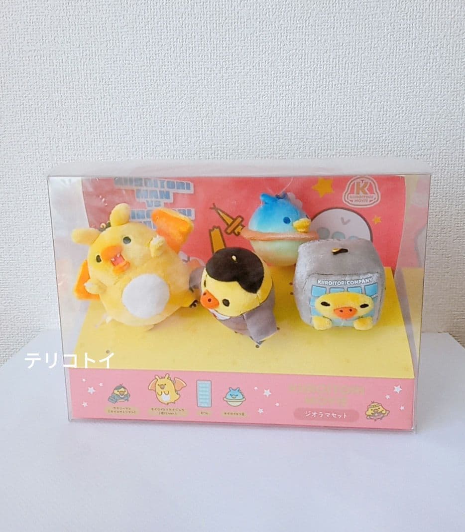 キイロイトリ　ムービー　ジオラマセット　新品　未開封　リラックマ