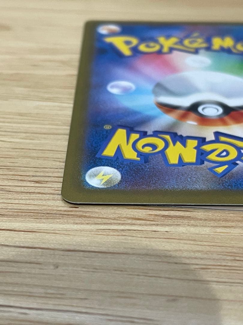 .*読様 【傷あり特価】メガリザードンXex SAR