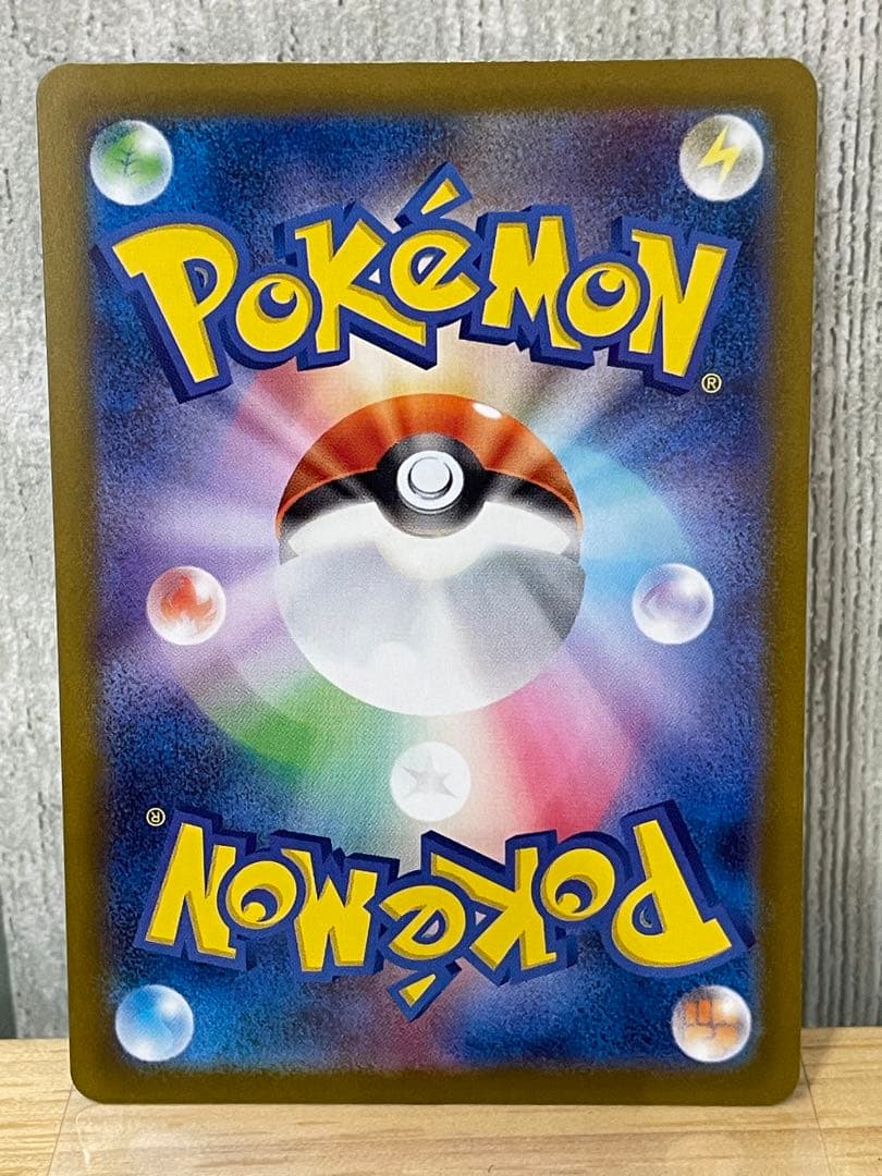 .*読様 【傷あり特価】メガリザードンXex SAR