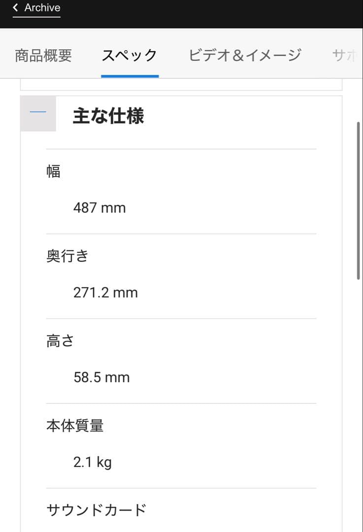 Pioneer DDJ-SB-R serato DJコントロー ラー限定色