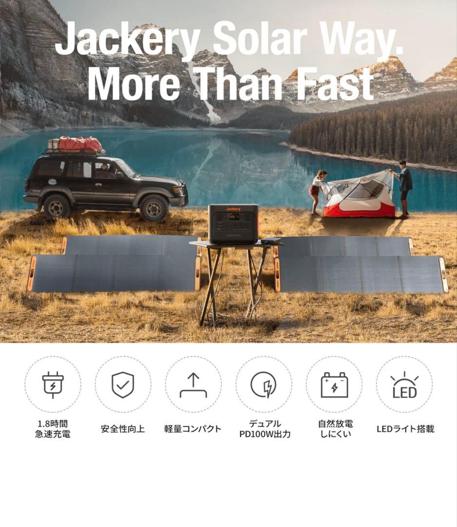 【未開封品】Jackery ポータブル電源 1000 Pro 発電