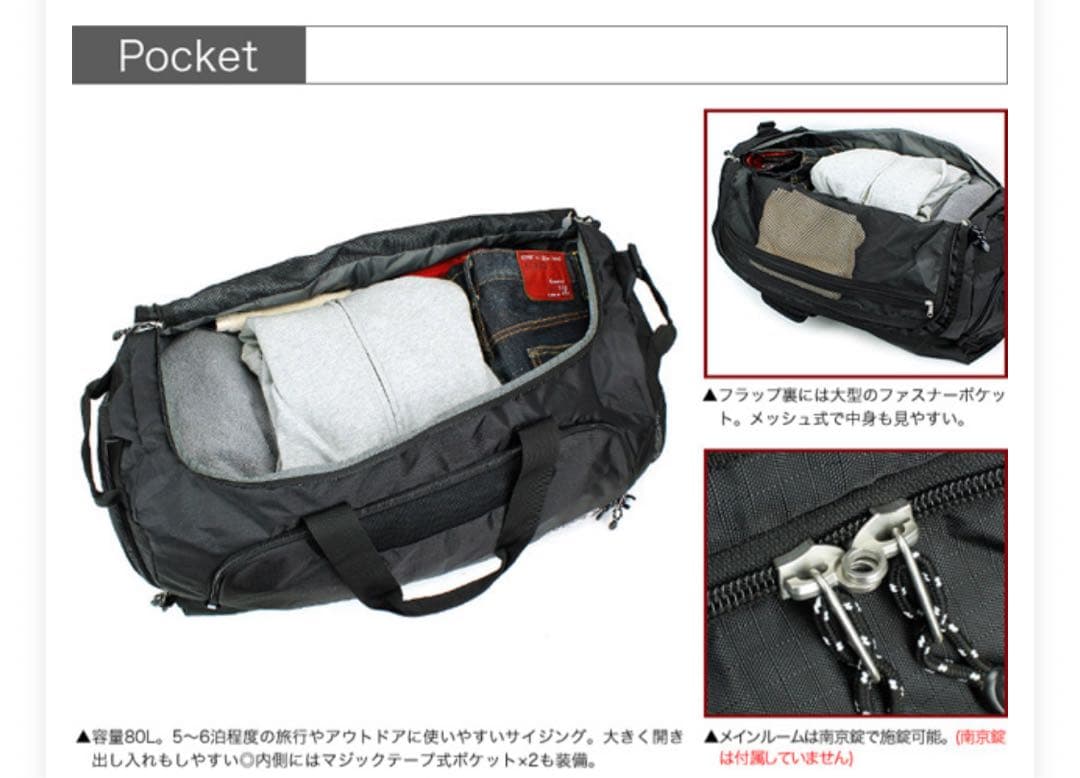 Coleman ボストンバッグ LG 80L 黒 ブラック