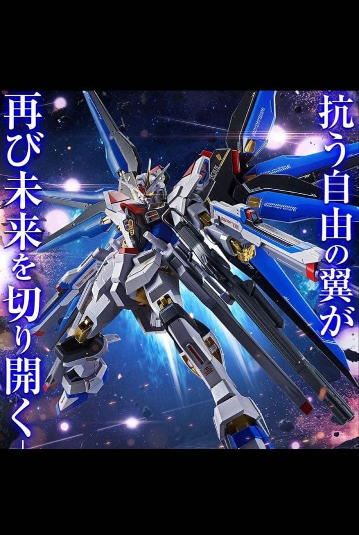 未開封　LROBOT魂　3点セット