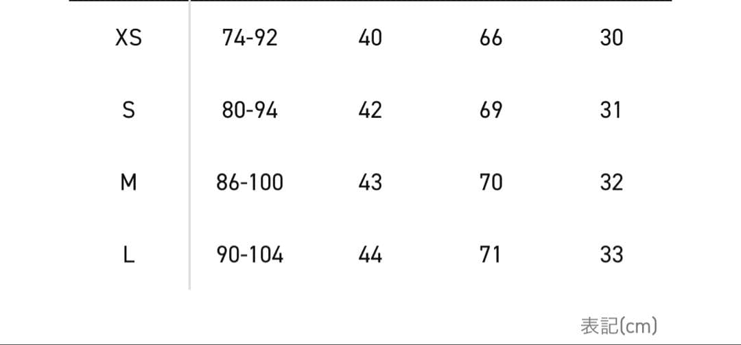needles H.D ヒザデルパンツ　studious 別注　黒　M