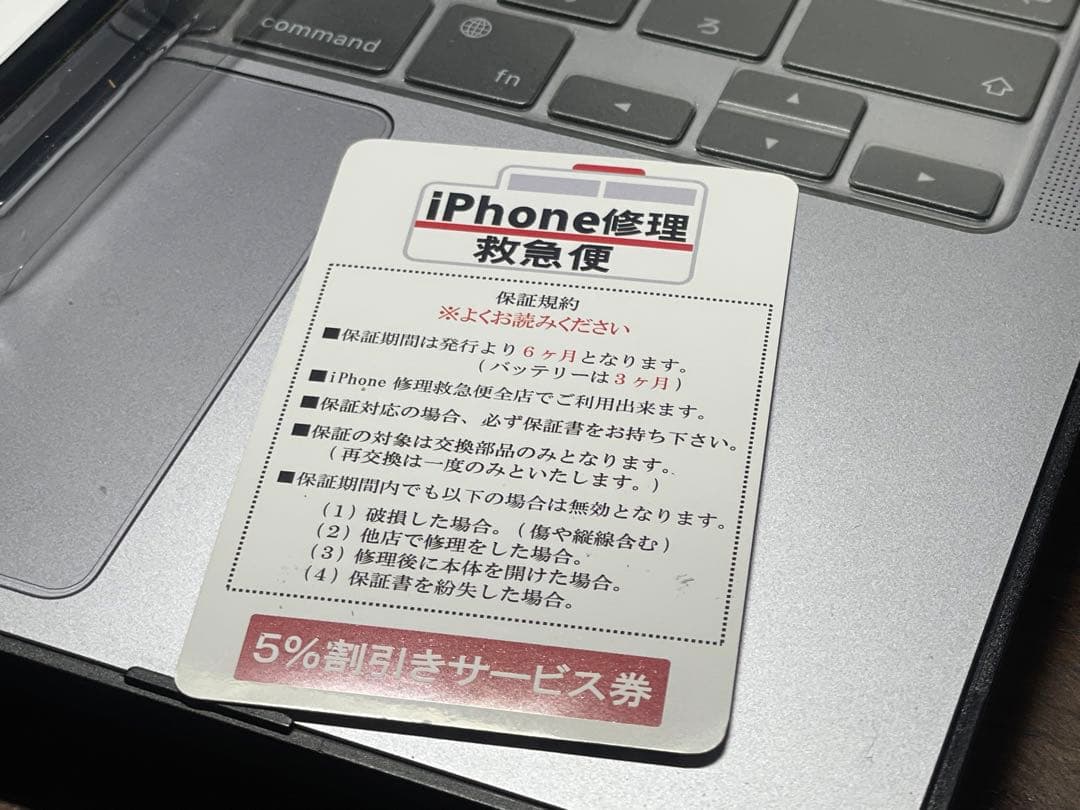スマートフォン本体 iPhone 13 Pro 128GB