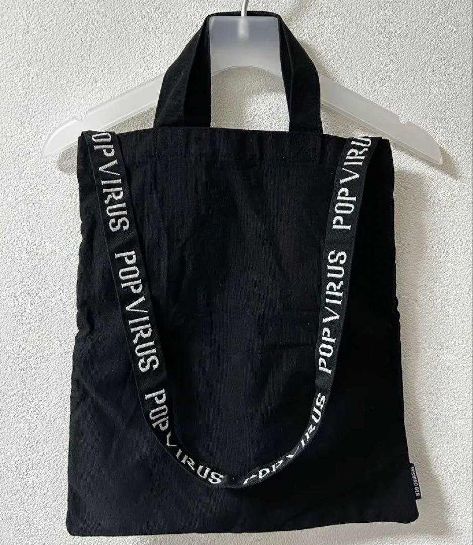 【美品】星野源 POP VIRUS アノラックジャケット Mサイズ