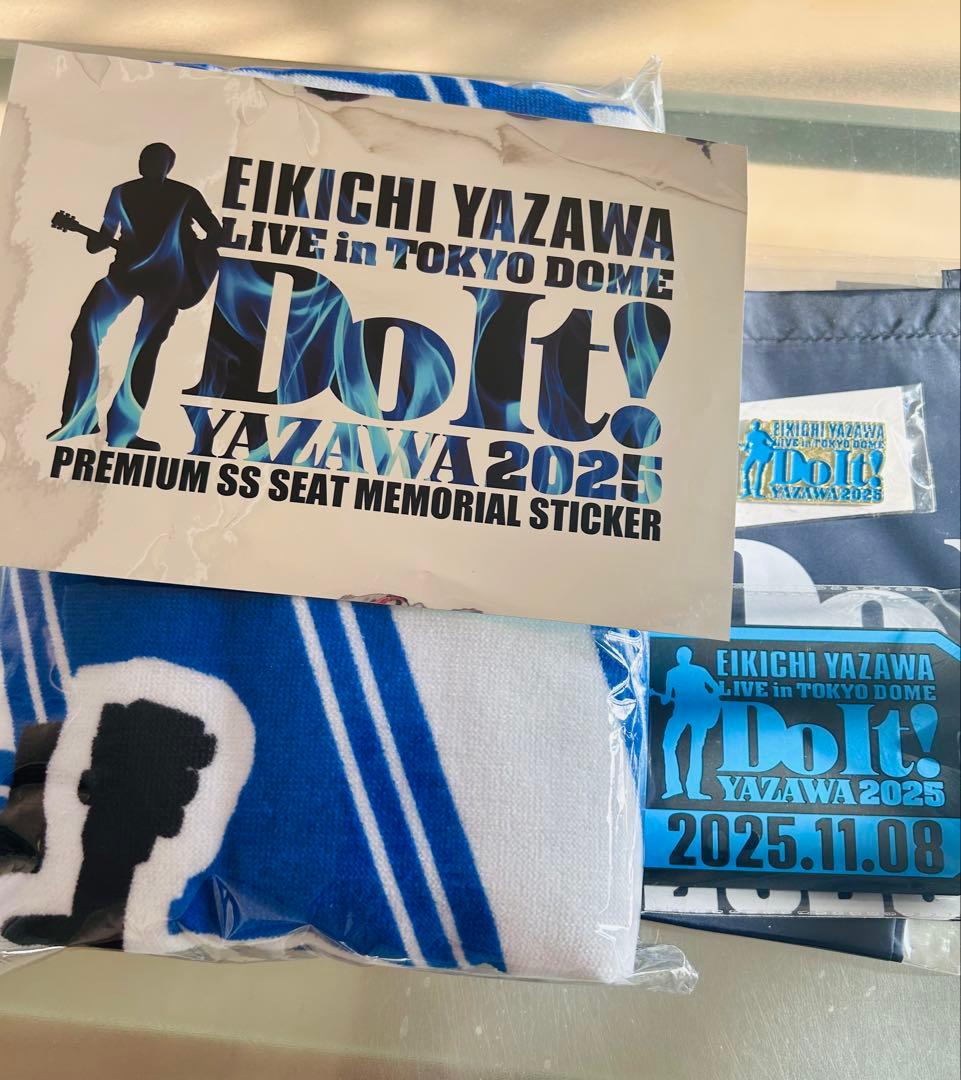 矢沢永吉 2025 11/8東京ドーム公演 PSS席限定グッズ