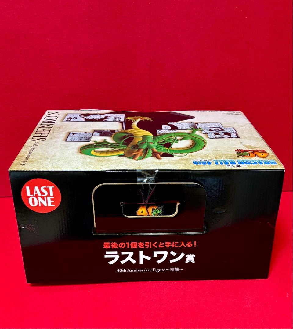 ドラゴンボール★一番くじ 40th ～其之二～　⭕️ラストワン賞 ⭕️神龍～新品