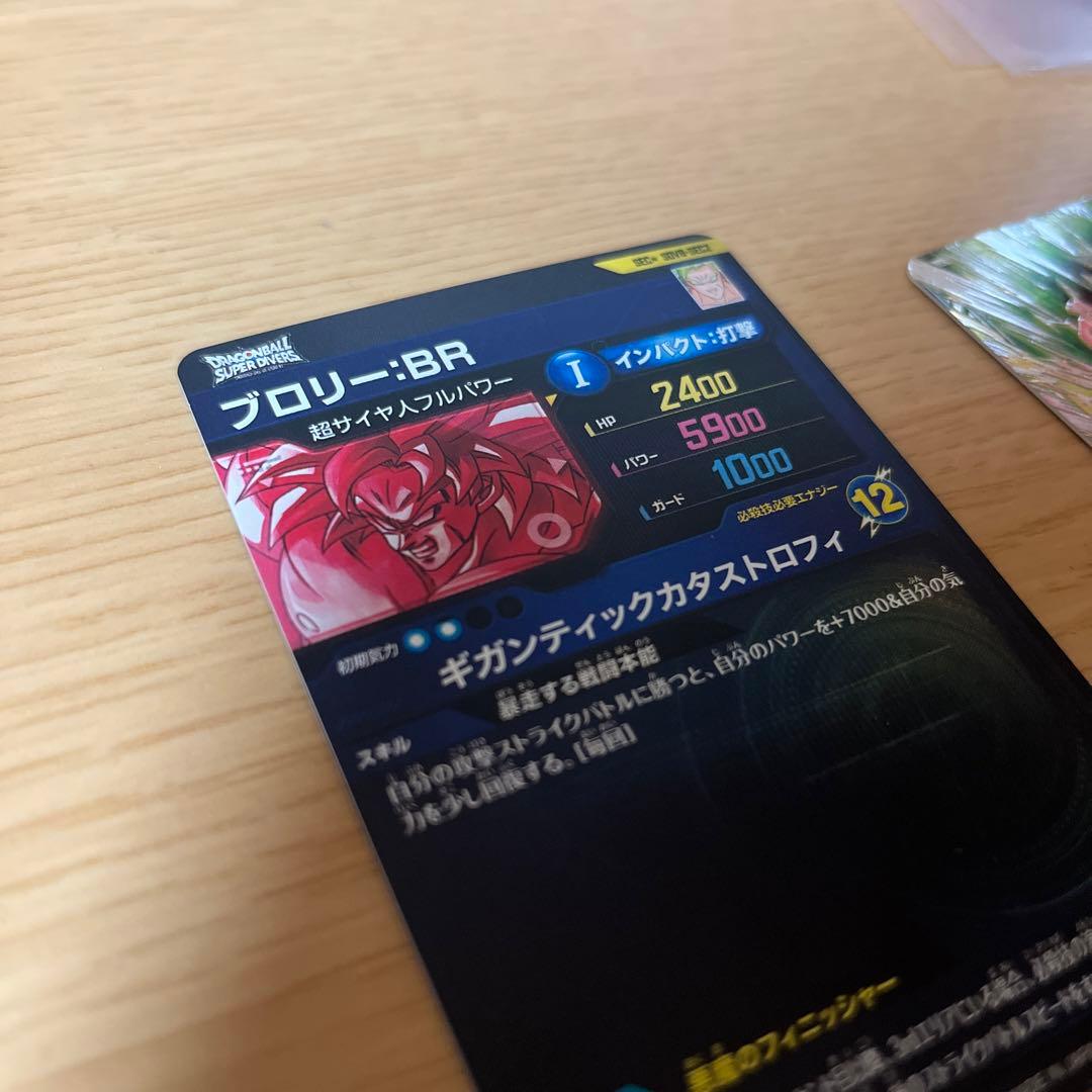 sdv8-SEC2 パラレル ブロリー BR ドラゴンボールスーパーダイバーズ