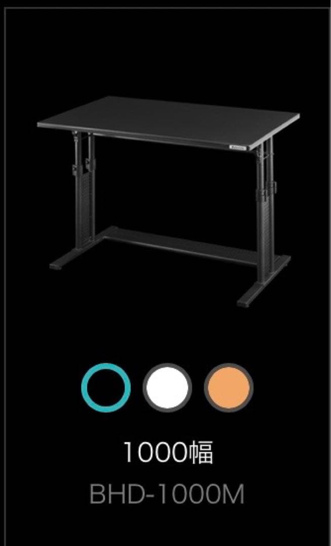 BHD-1000M Bauhütte ゲーミングデスク 黒