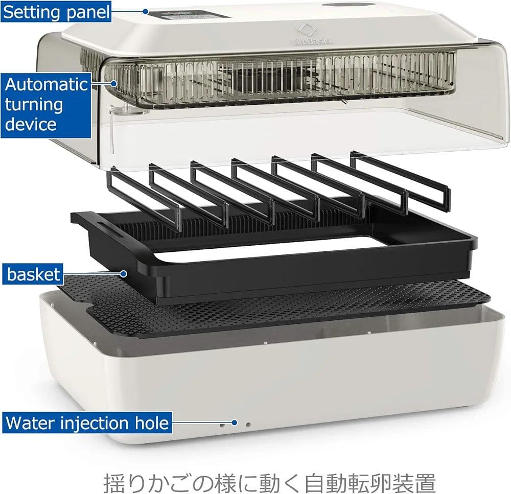 【A103】HARCOTY 孵卵器 インキュベーター
