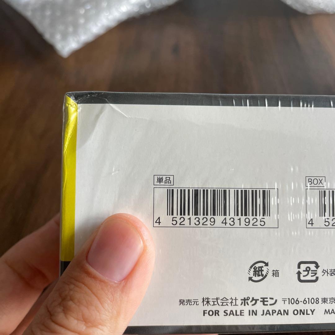 メガドリームex 7box シュリンクあり 6box ペリペリあり 1box