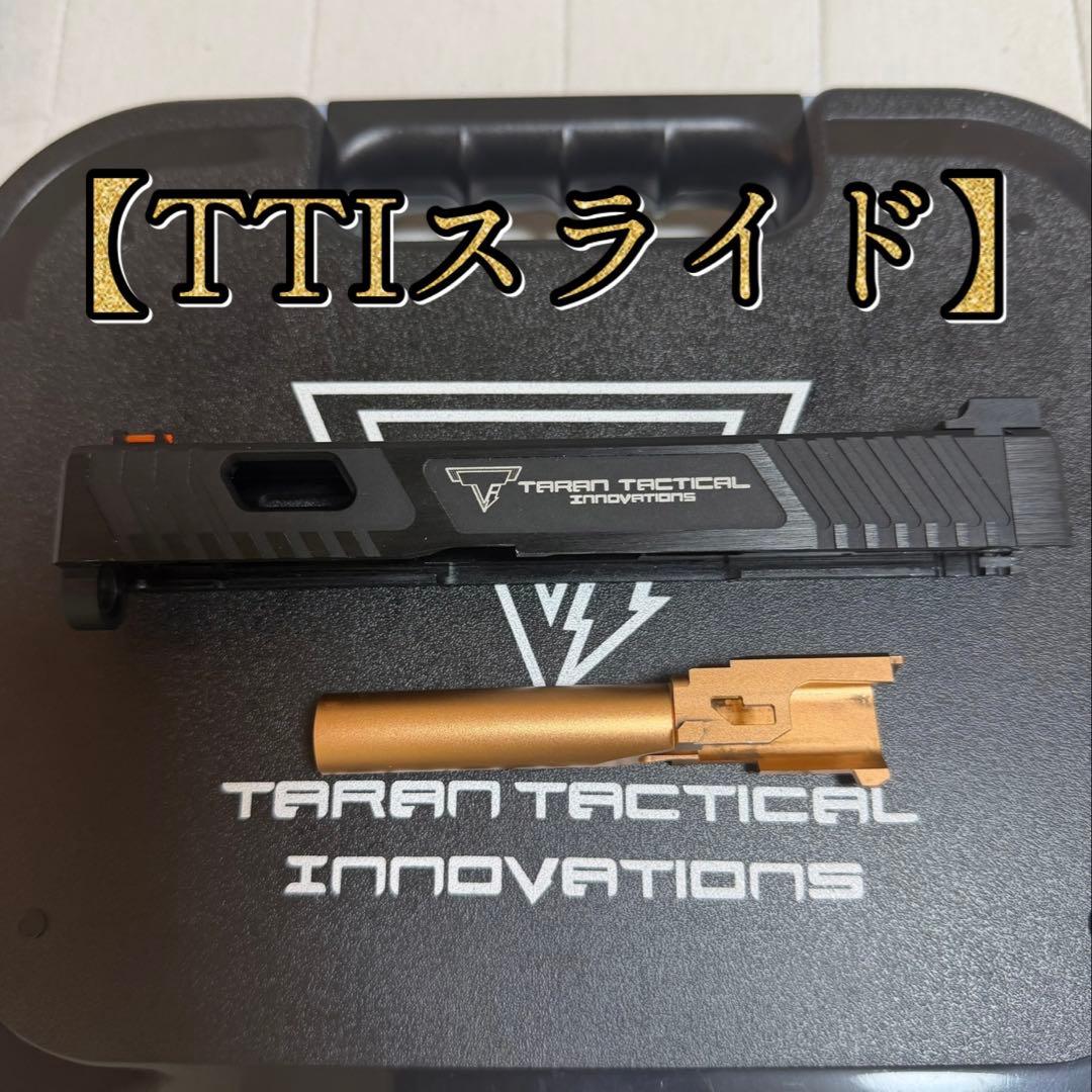 グロック g 19 TTI スライド ジョンウィック コンバットマスター マルイ