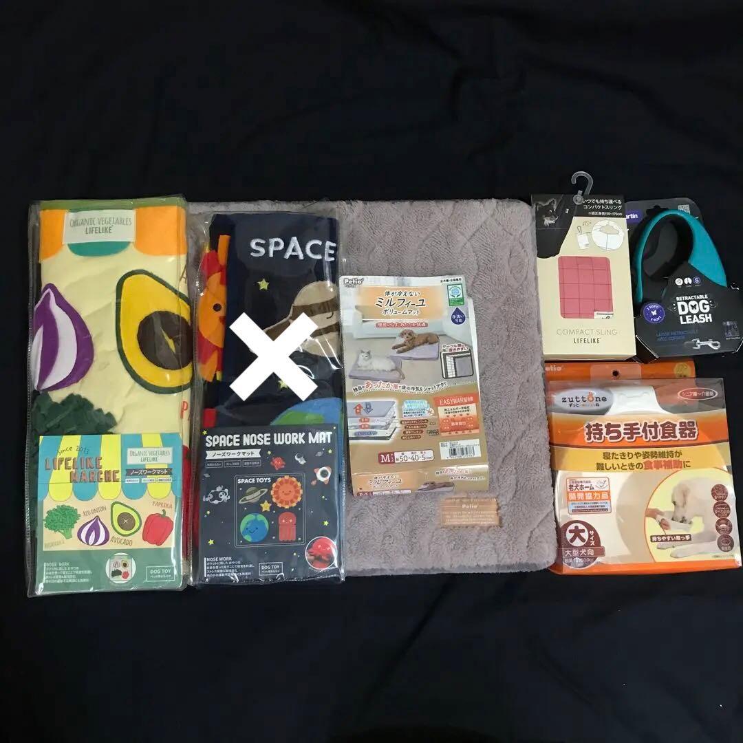【ペティオ】【ライフライク】【プラッツ】ペット用　犬用品　おまとめ