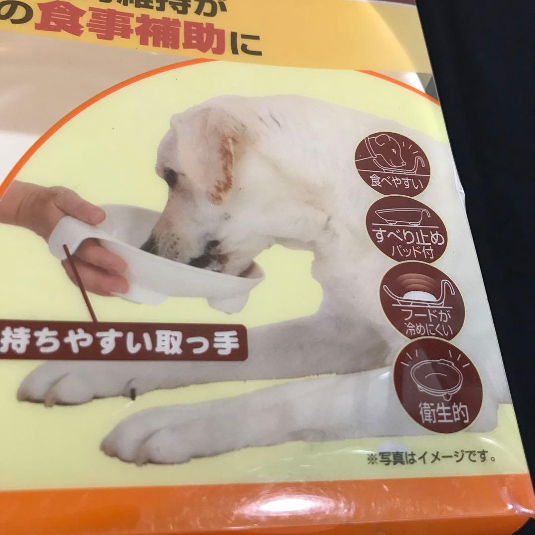 【ペティオ】【ライフライク】【プラッツ】ペット用　犬用品　おまとめ