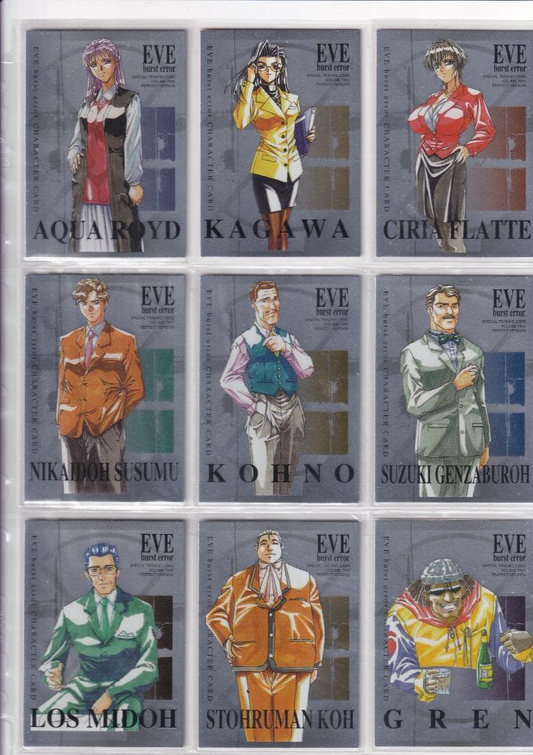 EVE　burst error　イヴ・バーストエラー　トレカ２　全種コンプ