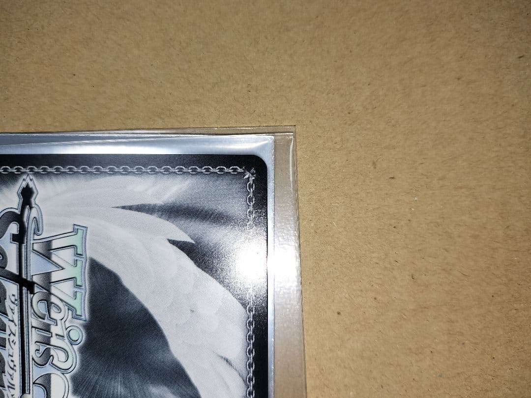 傷移しの鞘 RRR+ 推しの子 ヴァイスシュヴァルツ